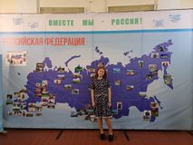 Тирина София